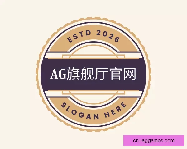 发现ag旗舰厅官网